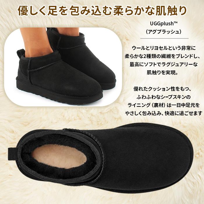 爆買 UGG ムートンブーツ レディース メンズ ウルトラミニ ローカット