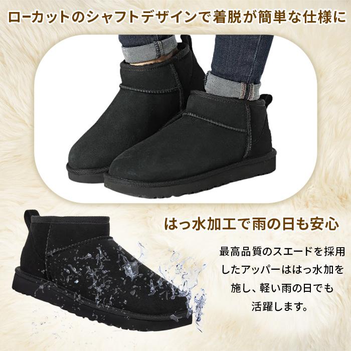 爆買 UGG ムートンブーツ レディース メンズ ウルトラミニ ローカット