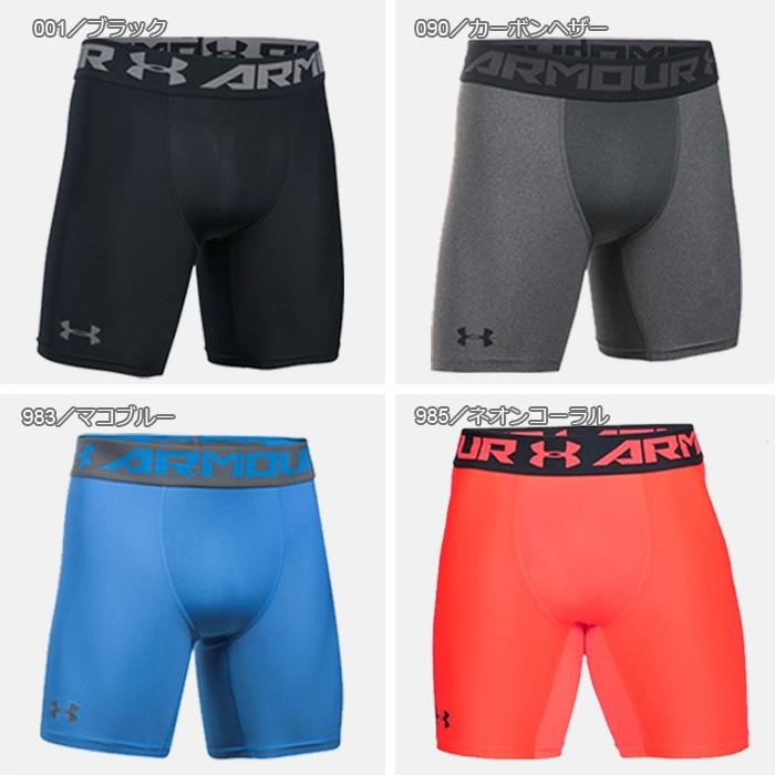 under armour hg armour 2.0 comp short