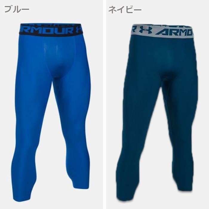 アンダーアーマー ヒートギア メンズ コンプレッションパンツ スパッツ UNDER ARMOUR HEAT GEAR Armour 3/4 LEGGING 1289574*｜sansei-s-style｜04