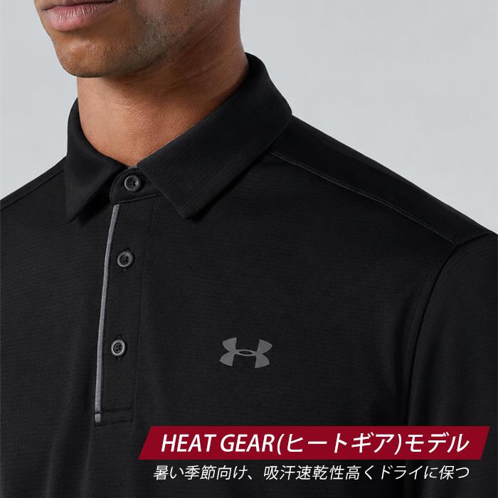 UNDER ARMOUR（アンダーアーマー） ポロシャツ メンズ ゴルフウェア