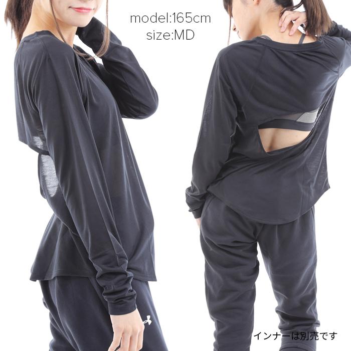 UNDER ARMOUR アンダーアーマー レディース LOOSE FASHION LS 1324138 女性 長袖 ルーズ Tシャツ*｜sansei-s-style｜08