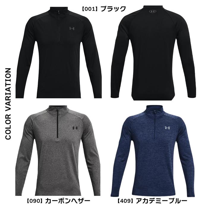 UNDER ARMOUR アンダーアーマー ハーフジップ インナー メンズ UNDER ARMOUR アンダーアーマー ハーフジップ インナー メンズ