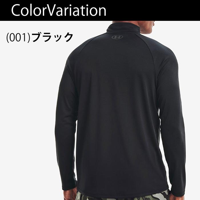 UNDER ARMOUR 爆買 アンダーアーマー ハーフジップ インナー
