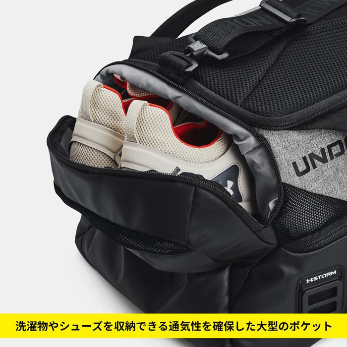 アンダーアーマー スポーツバッグ スポーツバック バッグ 大きい 40L ボストンバッグ ボストンバック バックパック リュックサック ダッフルバッグ 1361225｜sansei-s-style｜07