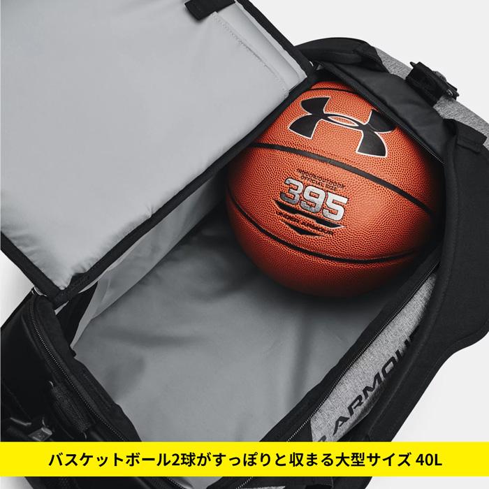 アンダーアーマー スポーツバッグ スポーツバック バッグ 大きい 40L ボストンバッグ ボストンバック バックパック リュックサック ダッフルバッグ 1361225｜sansei-s-style｜08