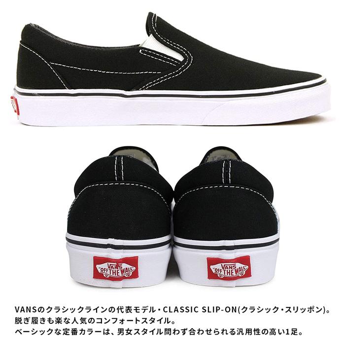 VANS スニーカー レディース メンズ バンズ スリッポン USA企画