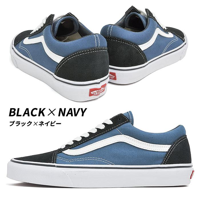 VANS（ヴァンズ） バンズ オールドスクール メンズ レディース