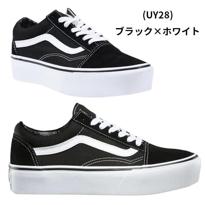 レディーススニーカー VANS 23cm バンズ オールドスクール 厚底 レディース スニーカー