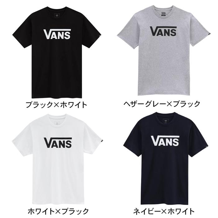 VANS（ヴァンズ） バンズ tシャツ メンズ シンプル おしゃれ 