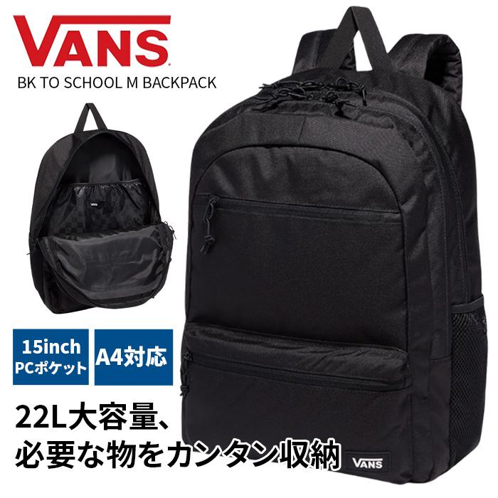 バンズ ヴァンズ メンズ レディース バッグ リュック バッグパック