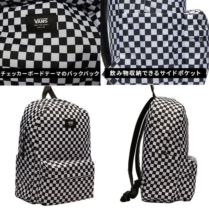 バンズ ヴァンズ メンズ レディース オールドスクール バッグ リュック