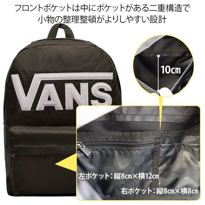バンズ ヴァンズ メンズ レディース オールドスクール バッグ リュック