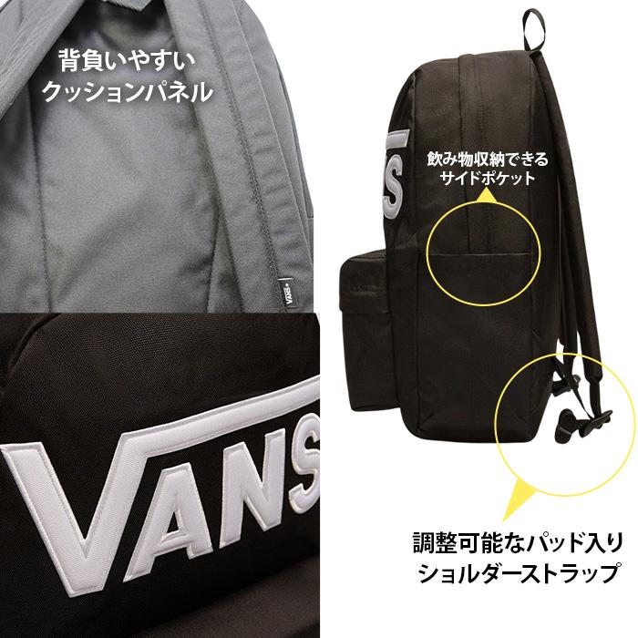 バンズ ヴァンズ メンズ レディース オールドスクール バッグ リュック