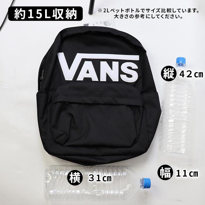 バンズ ヴァンズ メンズ レディース オールドスクール バッグ リュック