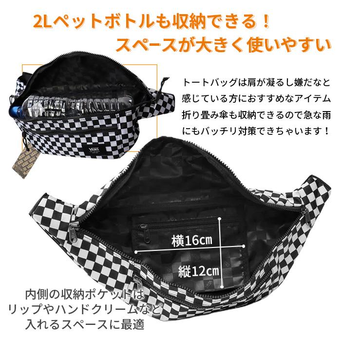 VANS バンズ ヴァンズ ボディバッグ バッグ ショルダー 斜めかけ 収納