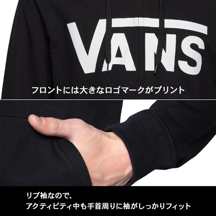 バンズ　トリプルクラウンオブサーフィン　ジップパーカー　USA-M　未使用品 VANS 爆買 バンズ パーカー メンズ トップス クラシック ジップ