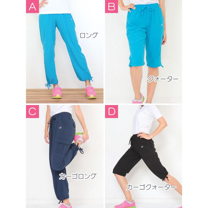 フィットネスウエア　カーゴパンツ　レディース A.D.ONE ストレッチパンツ レディース スポーツ ヨガ カーゴ