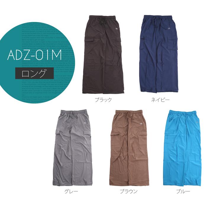 yum　2点美品 GREYSON ロングパンツ グレー&ネイビー □ 公式 □ SAYSKY/セイスカイ ランニングタイツ MMRLT40c707