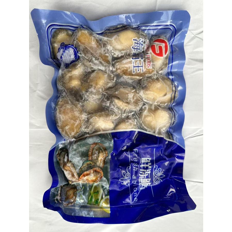 冷凍やわび　鮑　500ｇ　アワビ　中国産　 |  | 01