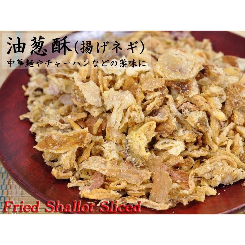 油葱酥（油葱、赤ネギ、フライドエシャロット） 500g/袋《台湾 お土産》 |  | 04