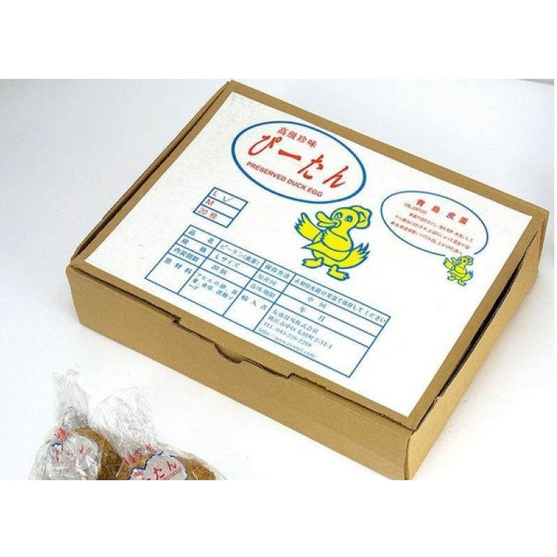 青島ピータン　20個入り　中華食品　伝統食品 |  | 01