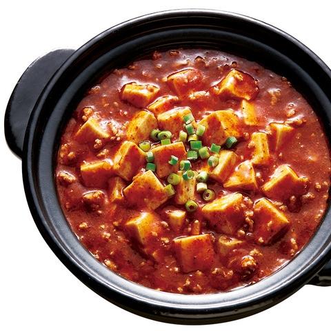 李錦記 麻辣醤１ｋｇ／ポリ瓶【リキンキ　マーラージャン】【業務用食品】 |  | 03