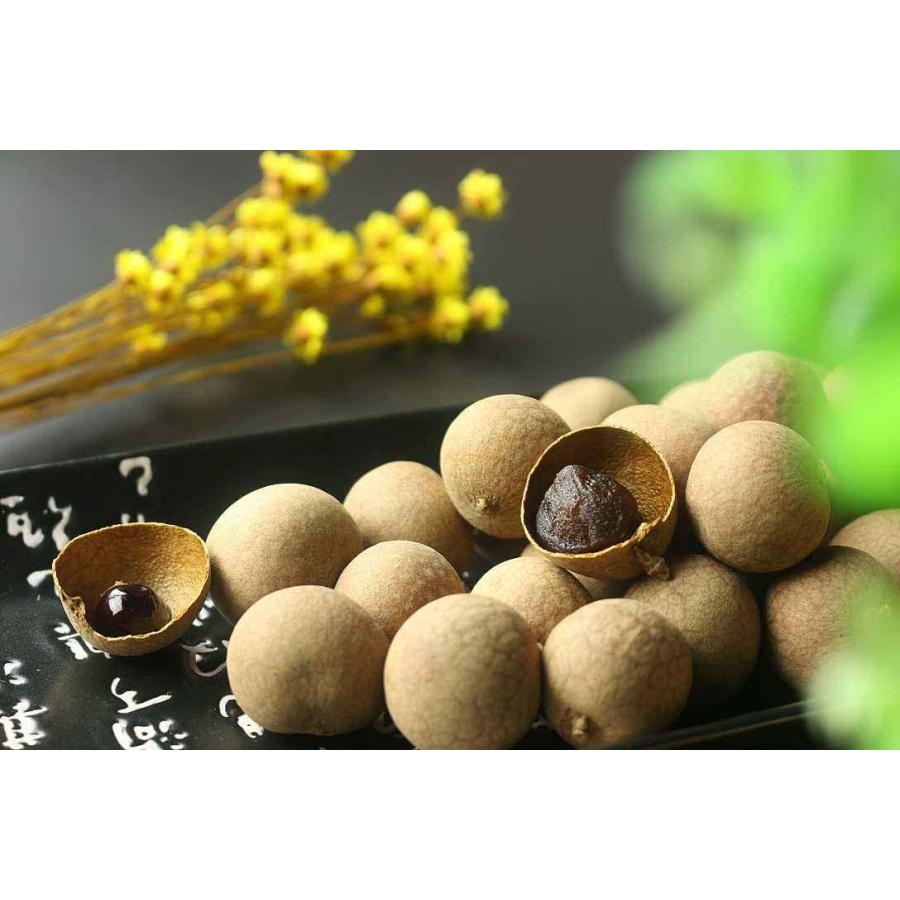 龍眼　殻付き 500g/p |  | 01
