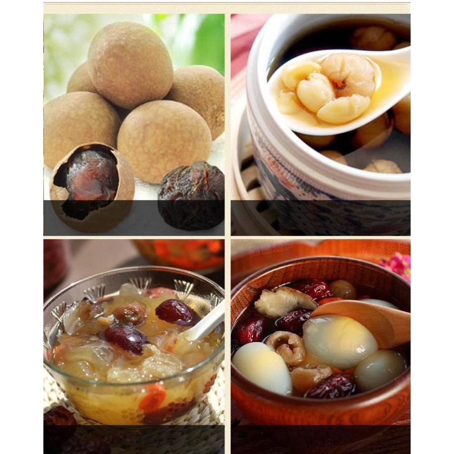 龍眼　殻付き 500g/p |  | 13