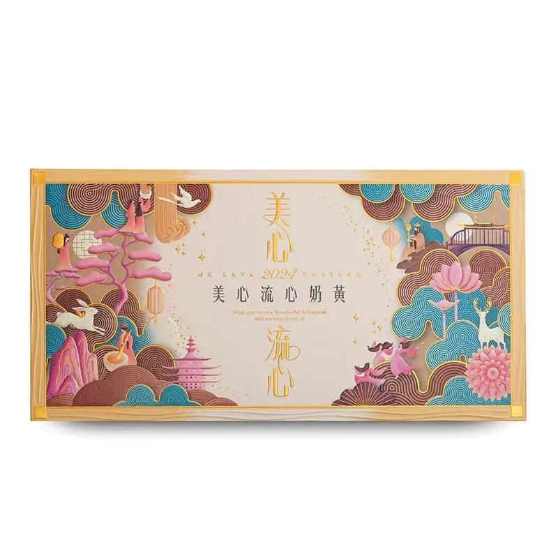 香港美心月餅 とろーりカスタード月餅 美心 流心月餅 8個入 送料無料 おいしい食品館 通販 Yahoo ショッピング