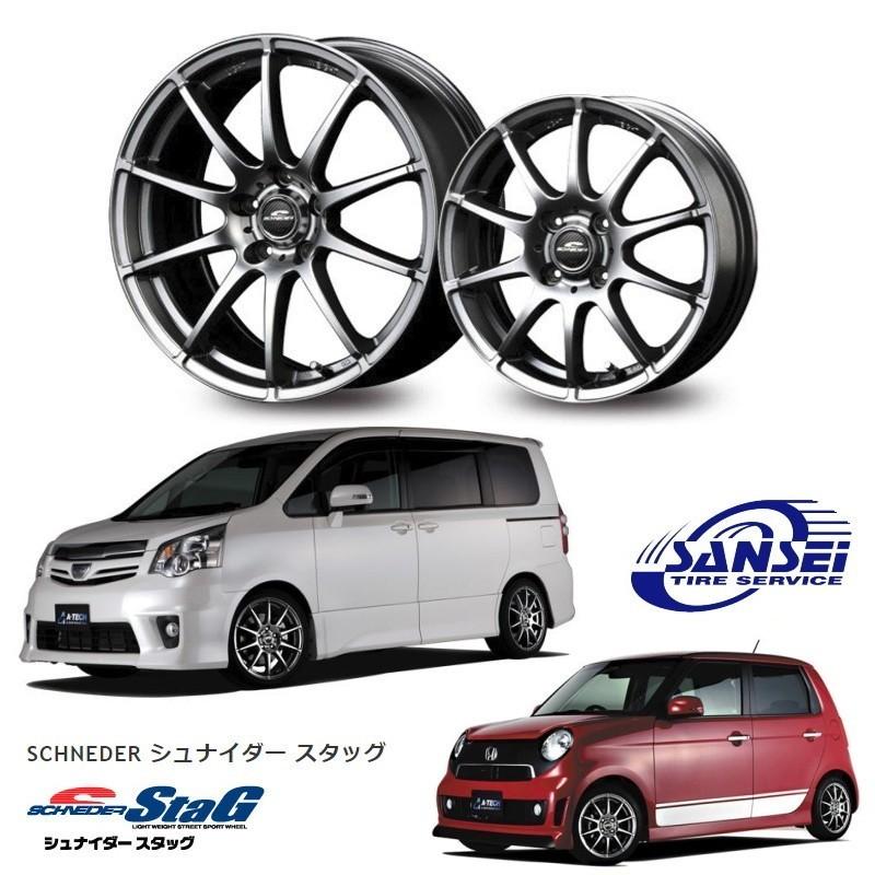 2022年製 ブリヂストン VRX2 - 195/65R15 91Q シュナイダー STAG 2022年製 ブリヂストン VRX2 - 195/65R15 91Q シュナイダー STAG