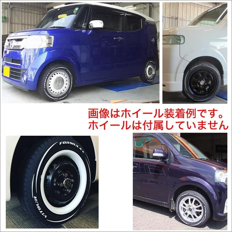 ホワイトレター Vitour Tire Formula X 165 55r15 75v ヴィツァーフォーミュラ エックス 耐摩耗タイヤ サマータイヤ Vitour 165 55 15 サンセイタイヤサービス 通販 Yahoo ショッピング