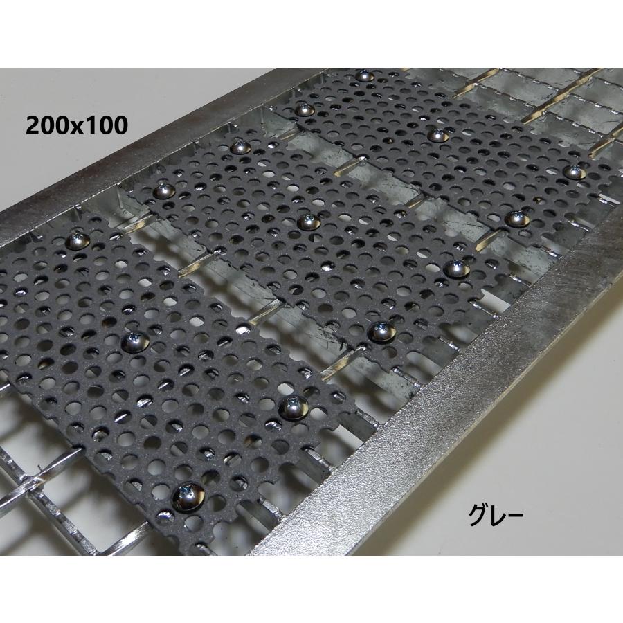 グレーチングに簡単取付 グレーチングすべり止めプレート 200x100 厚み1.5mm＋すべり止塗装厚 ステンレス製 取付金具込み グレー