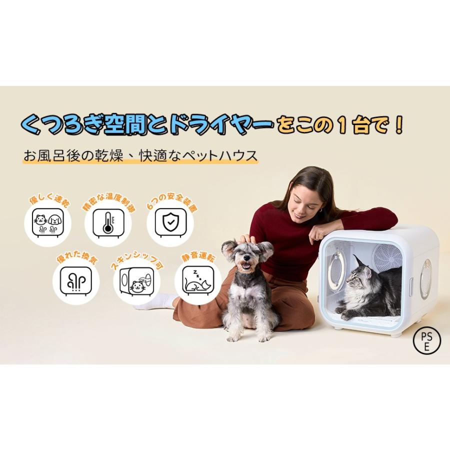 ペット乾燥機 ドライヤーボックス : サンセイヤフー店 - 通販 - Yahoo