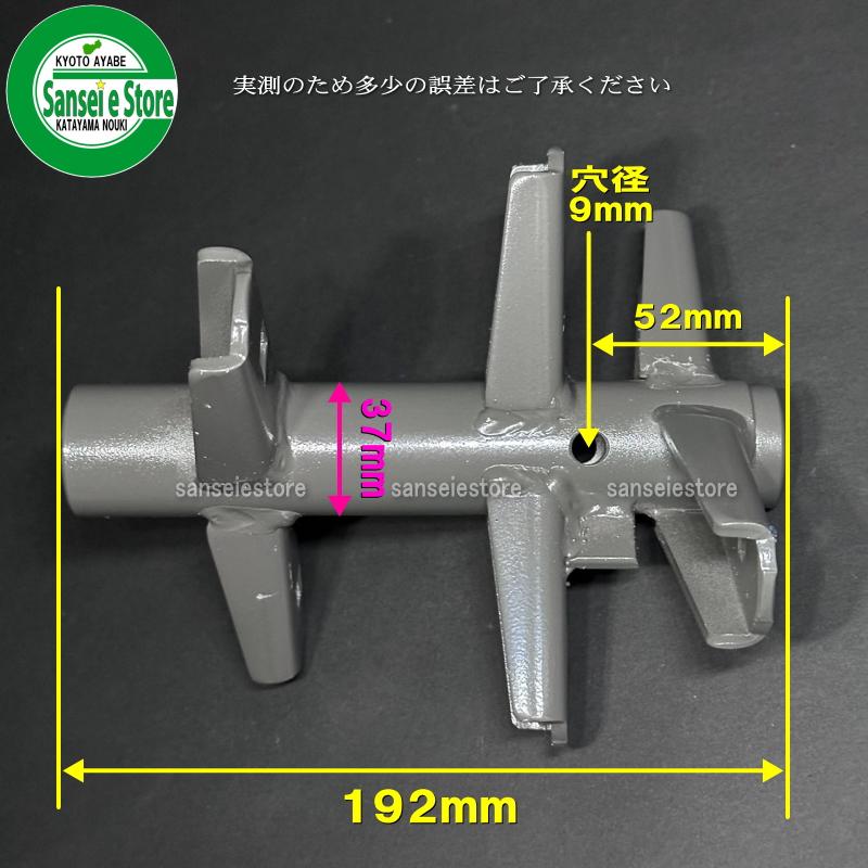 オーレック純正部品 ミニ耕うん機 ナタ爪交換セット : サンセイ オーレック純正部品 ミニ耕うん機 ナタ爪交換セット : サンセイ