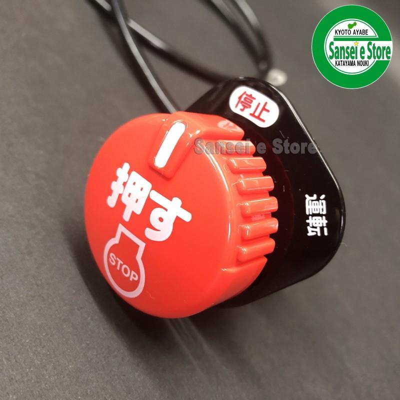 Orec 純正部品 エンジン停止スイッチ 0028 703 サンセイイーストア 通販 Yahoo ショッピング