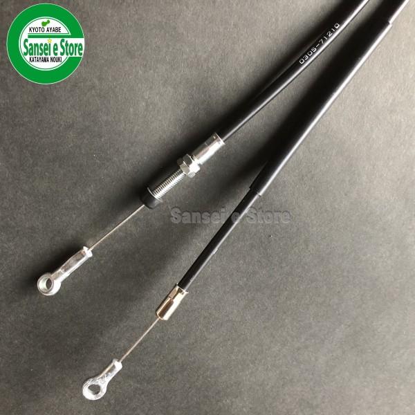 スパイダーモア SP300/300A用 後進ワイヤー : サンセイイー