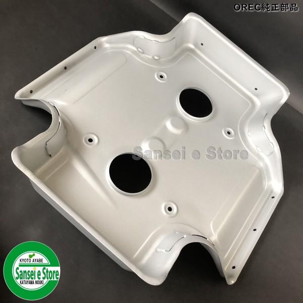 オーレックスパイダモア　SP851、SP852用カバー オーレック 純正 スパイダーモア ロータリーカバー CMP シルバー
