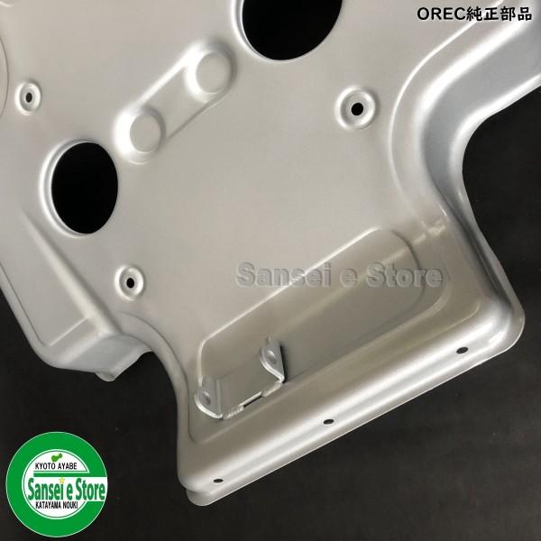 オーレック 純正 スパイダーモア ロータリーカバー CMP シルバー 0314