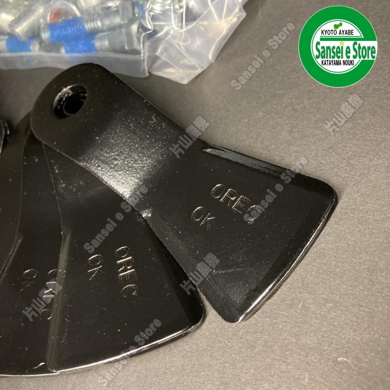 ウイングモアWM646F用 フリーナイフ取付ボルトセット1台分 : サンセイ