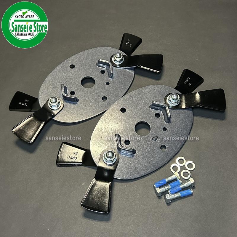 オーレック ウイングモアーWM646F用 WMフリーナイフ セット 0321-7503H