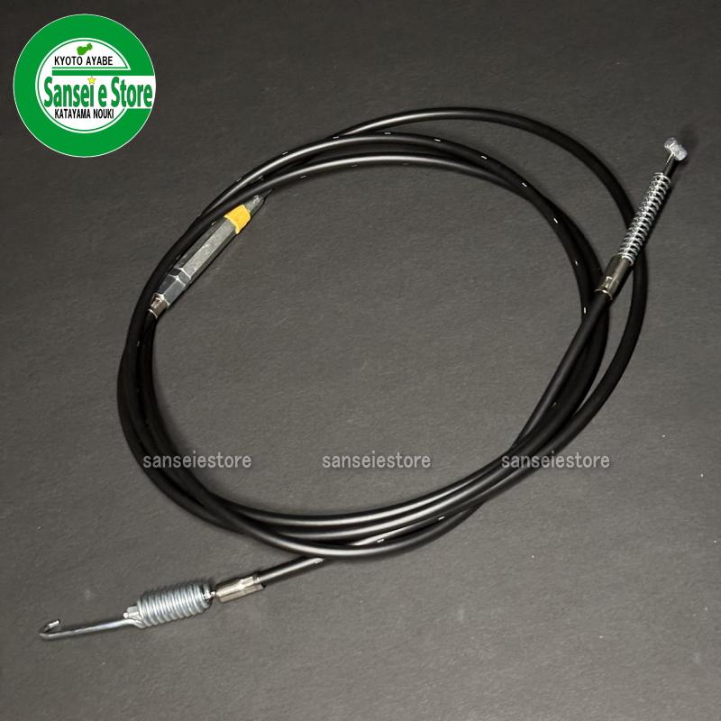 スパイダーモア SP430,SP430A用 走行クラッチ ワイヤー : サンセイイー