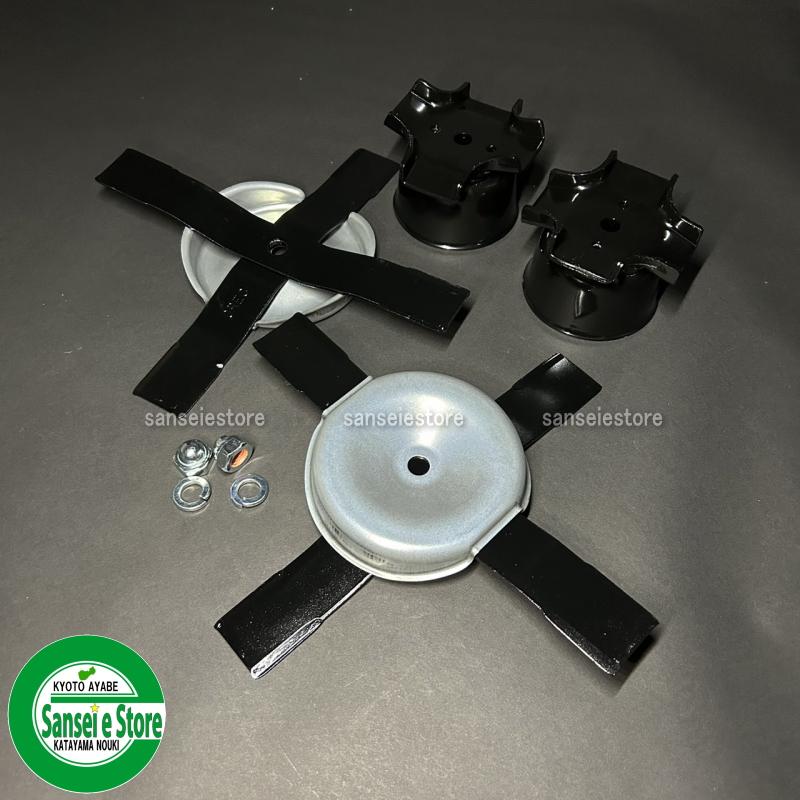 バーナイフに変更出来る♪ スパイダーモアSP431/SP430F用 バーナイフ