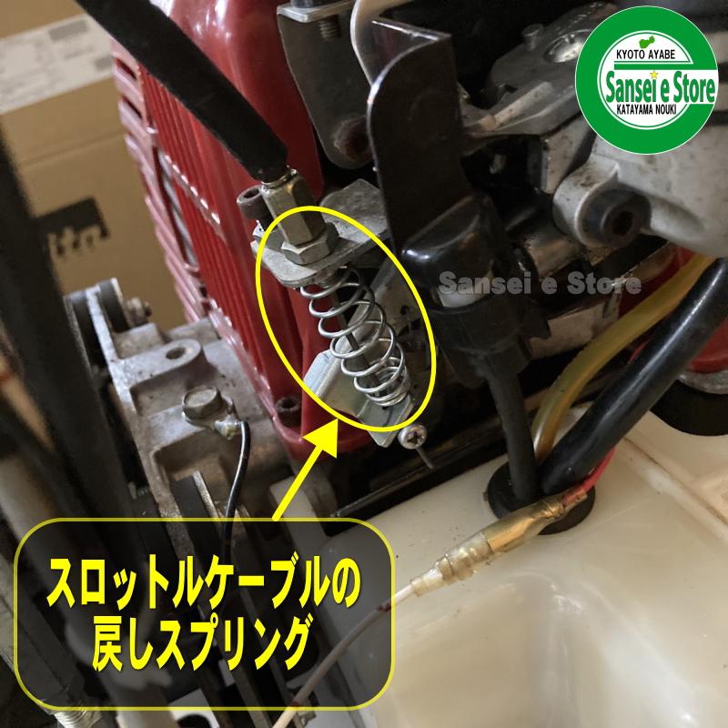 スパイダーモアSP851 SP852 やまびこ製エンジンGEH800用