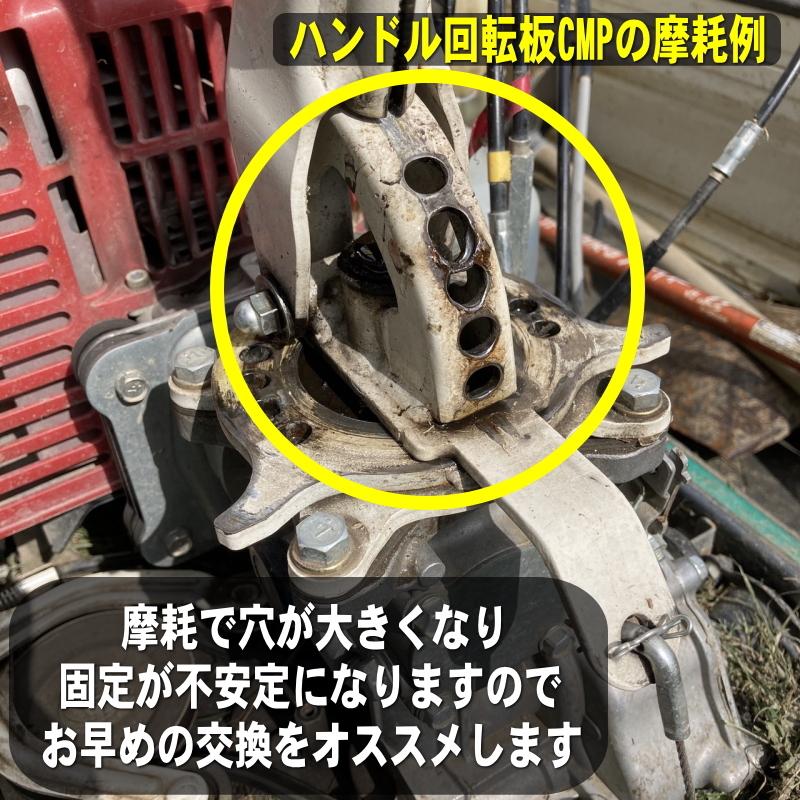 OREC スパイダーモア SP851A/SP852F/SP852AF用 ハンドル回転板 OREC スパイダーモア SP851A/SP852F/SP852AF用 ハンドル回転板