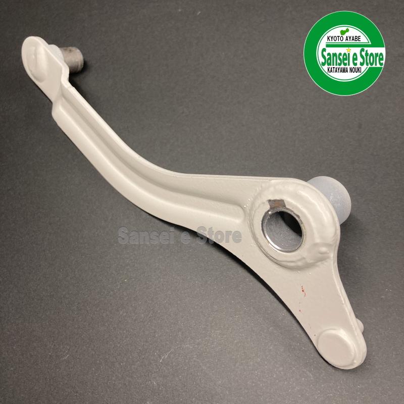 オーレック スパイダーモア用 ナイフクラッチのテンションアームA ASSY|sanseicom|02