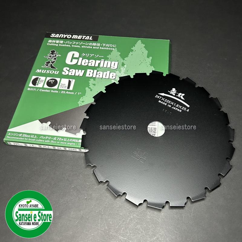 三陽金属製 刈払機用 アサリ付きクリアソー 無双 225mm×24T 1枚
