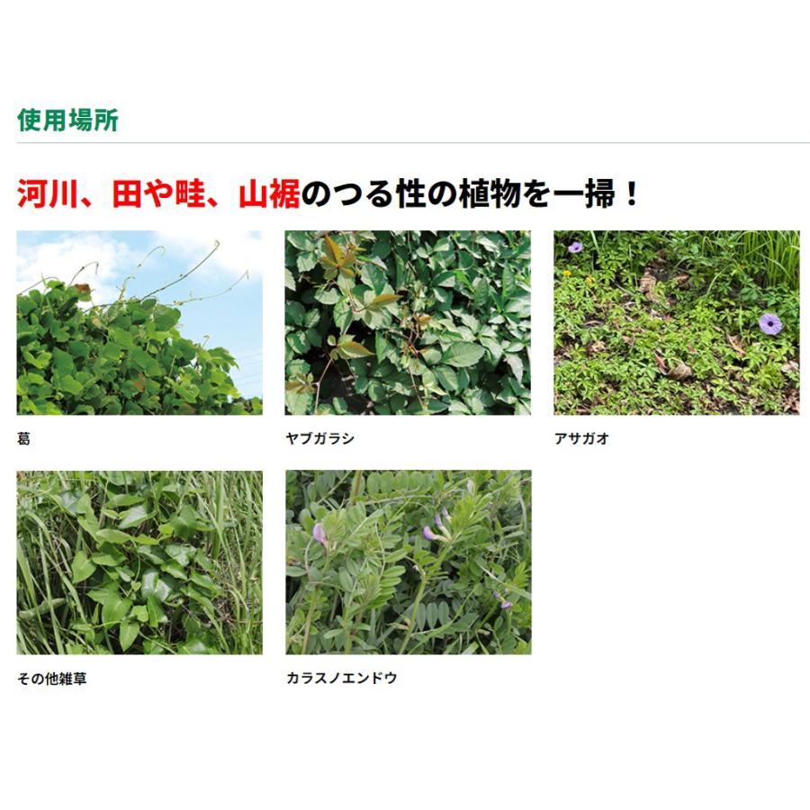 お得な5枚セット 三陽金属製 刈払機用 無双 つる草の達人 225mm×24T