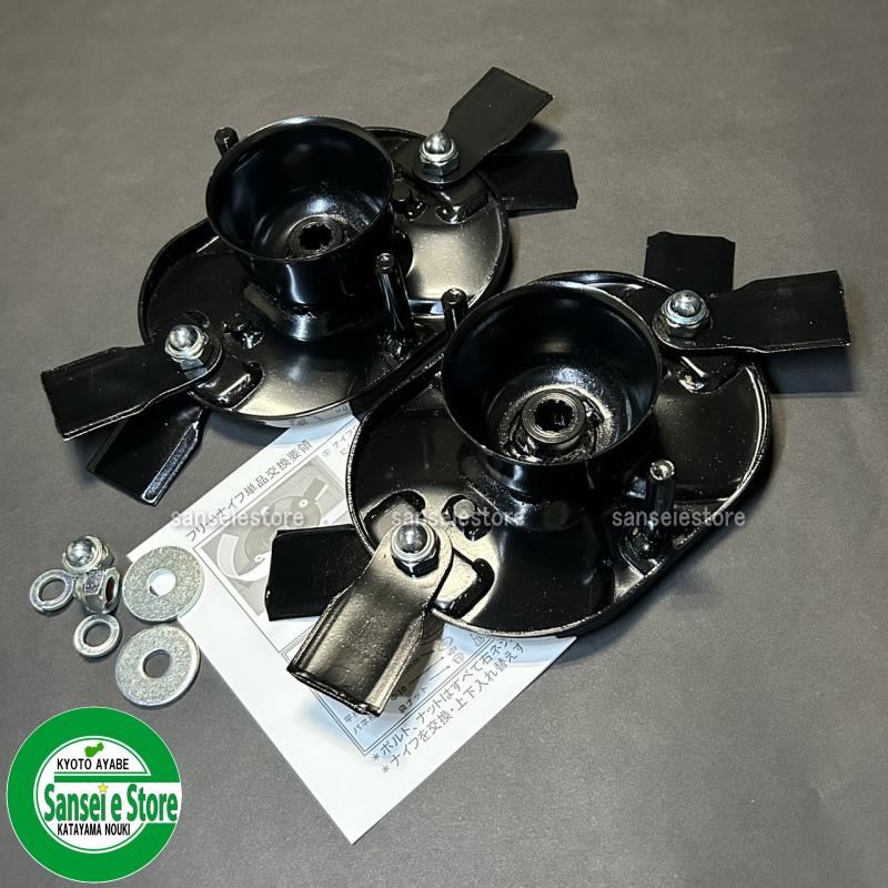 スパイダーモアー　フリー刃セット　ベルト23.1 新品　送料込み　スパイダーモア 送料無料】スパイダーモア用 ナイフ駆動 VベルトSA23.1 純正部品