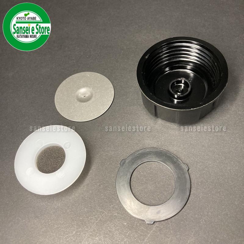 燃料 タンク キャップ ロビン4サイクルエンジン用 : サンセイ 燃料 タンク キャップ ロビン4サイクルエンジン用 : サンセイ